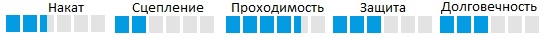 Покрышка для велосипеда Schwalbe "SPACE" 26"x2,35